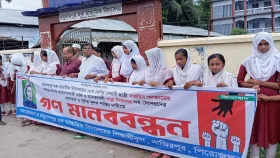 চিরকুট লিখে স্কুলছাত্রীর আত্মহত্যা, অভিযুক্তের ফাঁসির দাবি