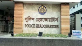 কর্মকর্তা-কর্মচারীদের উদ্দেশে পুলিশের জরুরি বার্তা