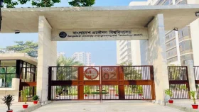 বুয়েটে চাকরির সুযোগ