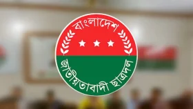 প্রার্থিতা প্রত্যাহারে ছাত্রদলের নির্দেশনা