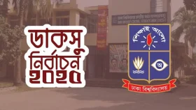 মনোনয়ন প্রত্যাহারের শেষ দিন আজ