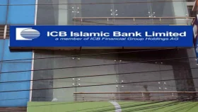আইসিবি ইসলামিক ব্যাংকে অফিসার পদে নিয়োগ, কর্মস্থল ঢাকা