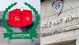 নির্বাচনে কালো টাকা ব্যবহারকারীদের প্রত্যাখ্যানের আহ্বান দুদকের