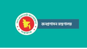 ৬ জেলায় নতুন জেলা প্রশাসক নিয়োগ