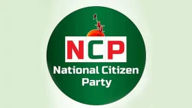 ৬৪ জেলার নেতাকর্মীদের নতুন বার্তা এনসিপির