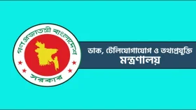 আইসিটি খাতে দুর্নীতির শ্বেতপত্র প্রণয়নের সময় বাড়লো ৩ মাস