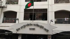 ৮৮ বারের মতো রিজার্ভ চুরির তদন্ত প্রতিবেদন পেছাল  