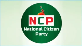 ‘শাপলা’ প্রতীকে অটল এনসিপি, বিকল্প প্রতীক চাইতে বললো ইসি