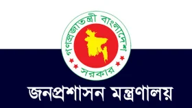 সরকারি কর্মচারীদের অনুদান মঞ্জুরির হার বৃদ্ধি