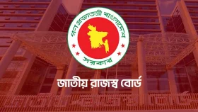 সবার জন্য আমদানির তথ্য উন্মুক্ত করলো এনবিআর