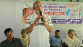 কাজী নজরুল ইসলামের প্রয়াণ দিবসে পিরোজপুরে আলোচনা সভা