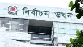 ত্রয়োদশ সংসদ নির্বাচনের রোডম্যাপ আজ