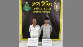 ৯৫ হাজার ইয়াবাসহ কক্সবাজারে আটক ২