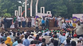 প্রাথমিকের শিক্ষকদের মহাসমাবেশ শুরু