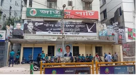 জাপার কেন্দ্রীয় কার্যালয়ের সামনে পুলিশের অবস্থান