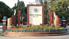 রাবির ভর্তি পরীক্ষা হবে সংক্ষিপ্ত সিলেবাসে