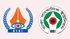 সাংবাদিকদের ওপর হামলায় ঘটনায় ডিইউজে-বিএফইউজের নিন্দা