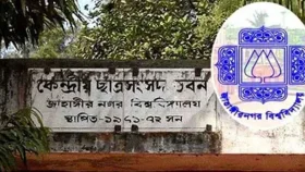 জাকসু নির্বাচনে প্রার্থীদের ডোপ টেস্ট বাধ্যতামূলক