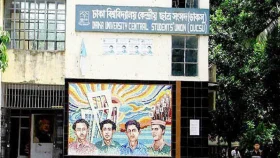 রিটকারী ছাত্রীকে ধর্ষণের হুমকি, ব্যবস্থা নেওয়ার দাবি শিক্ষকদের