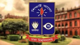 ঢাবির হলে বহিরাগত-অতিথি অবস্থানে নিষেধাজ্ঞা