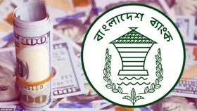 আরও বাড়লো বৈদেশিক মুদ্রার রিজার্ভ