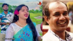 তপন বাগচীর ভাওয়াইয়া, মীম উদাসীর কণ্ঠে