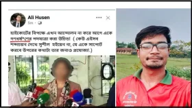 ধর্ষণের হুমকি দেওয়া সেই ঢাবি শিক্ষার্থী বহিষ্কার