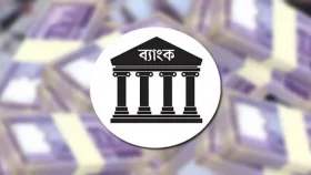 নতুন উদ্যোক্তারা ৪ শতাংশ সুদে ঋণ পাবেন 