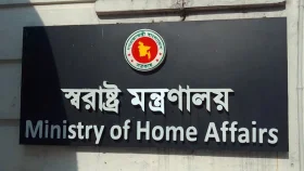 আবারও এক হলো স্বরাষ্ট্র মন্ত্রণালয়ের ২ বিভাগ