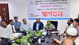 চট্টগ্রামে সরকারি-বেসরকারি পর্যায়ে স্বাস্থ্যসেবা খুবই অপ্রতুল: স্বাস্থ্য উপদেষ্টা