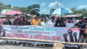 ইউএনওর আশ্বাসে ভাঙ্গায় অবরোধ প্রত্যাহার