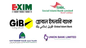 একীভূত হতে সম্মতি তিন ব্যাংকের, সময় চায় দুটি