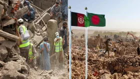 ভূমিকম্পে বিপর্যস্ত আফগানিস্তান, ত্রাণ পাঠাচ্ছে বাংলাদেশ