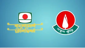 ‘নতুন কুঁড়ি’ প্রতিযোগিতায় আবেদনের সময় বাড়লো 