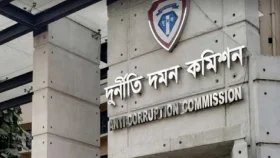 দুদকের ২ কর্মকর্তা সাময়িক বরখাস্ত