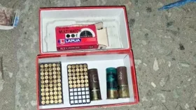 বগুড়ায় সড়কের পাশে মিললো ৮৩ রাউন্ড গুলি