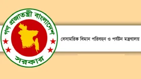 এয়ার টিকিট সিন্ডিকেটের ১৩ ট্রাভেল এজেন্সির নিবন্ধন বাতিল