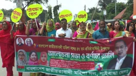 মহিলা দলের প্রতিষ্ঠাবার্ষিকীতে গাইবান্ধায় বর্ণাঢ্য র&zwj;্যালি