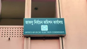 কারচুপির অভিযোগে এক হলের ভোটগ্রহণ বন্ধ