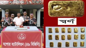 ৩ কোটি টাকার স্বর্ণের বারসহ পাচারকারী আটক