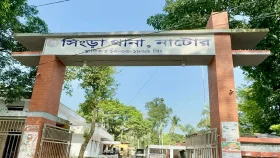 সিংড়ায় পানিতে ডুবে যুবকের মৃত্যু