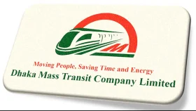 জনবল নিয়োগ দেবে ঢাকা ম্যাস ট্রানজিট কোম্পানি