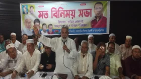 সোনারগাঁওয়ে তৃণমূল বিএনপির মতবিনিময় সভা