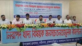 ‎নবীনগরে নিরাপদ খাদ্য বিষয়ক কর্মশালা 