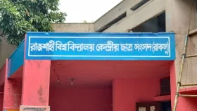 মনোনয়ন প্রত্যাহারের শেষ দিন আজ