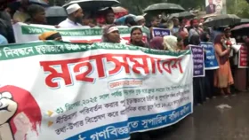 ১৮তম শিক্ষক নিবন্ধন উত্তীর্ণদের বিশেষ গণবিজ্ঞপ্তির দাবি