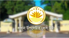 লন্ডনে উপদেষ্টা মাহফুজ আলমের ওপর হামলার চেষ্টায় সরকারের নিন্দা