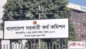 ২ হাজার ৮২৫ জনকে চাকরি দেবে পিএসসি