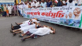 ভাঙ্গায় ঢাকা-খুলনা মহাসড়ক অবরোধ