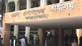 কক্সবাজারের নতুন ডিসি মো. আ. মান্নান